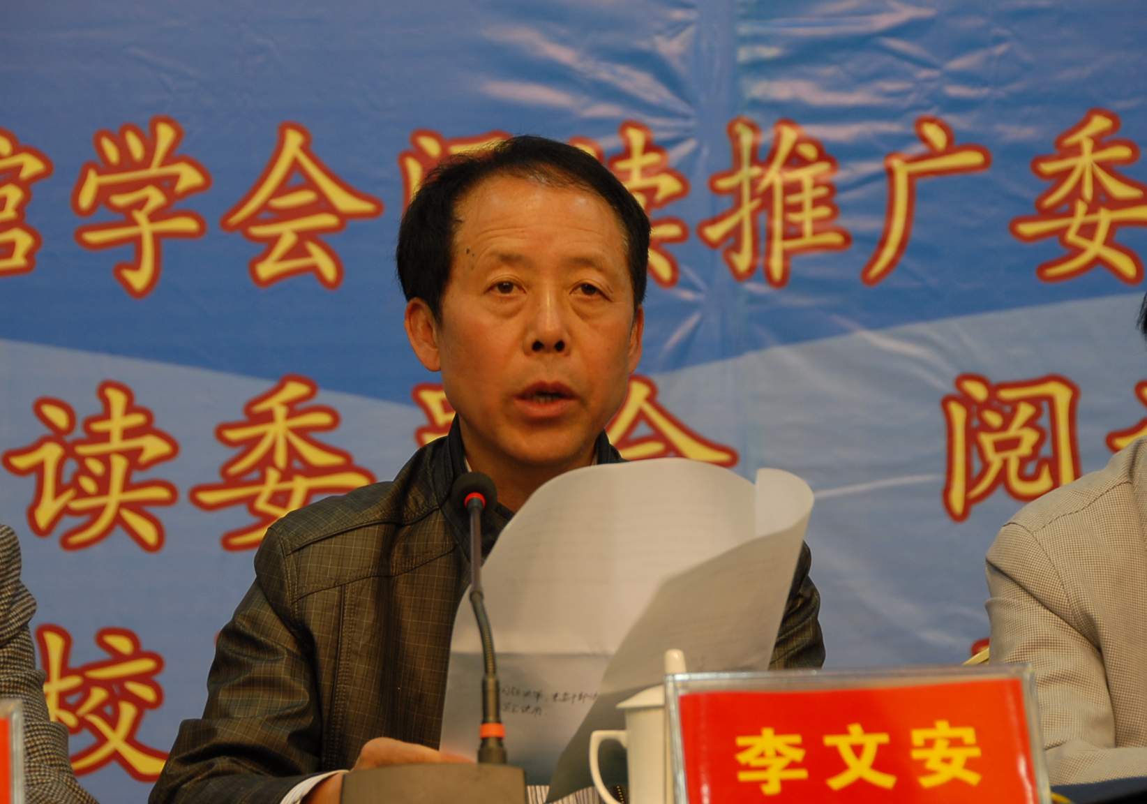 澳门威尼斯人博彩官网副校长李文安致辞.JPG